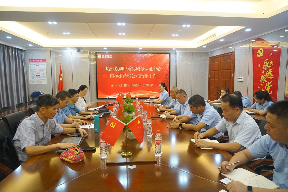 首次會議1.jpg